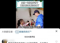 家长称黄渤赠送手表没有给弟弟 我们没有重男轻女