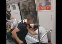 大叔和大爷抢占座位被乘客捶脸 双方被地铁人员带走