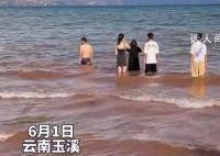 云南抚仙湖发生游客溺亡事件 不听劝导私自下湖游泳