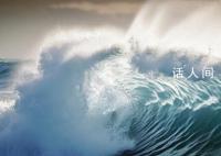 伊朗与沙特等国将组建新海军联盟 印度巴基斯坦也会参与