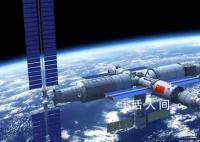 神十五飞船离开空间站 神舟十五号载人飞船与空间站组合体成功分离