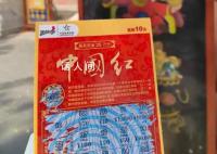 4个月卖1751.5亿 彩票盯上年轻人?