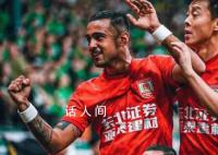 中超又激烈冲突!40人互相推搡
