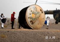 神十五航天员安全顺利出舱 航天员健康状态良好