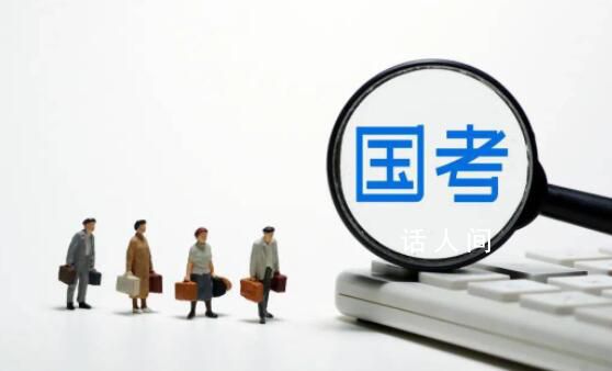 今年国考补录计划超3000人 其中2300余个计划招录应届高校毕业生