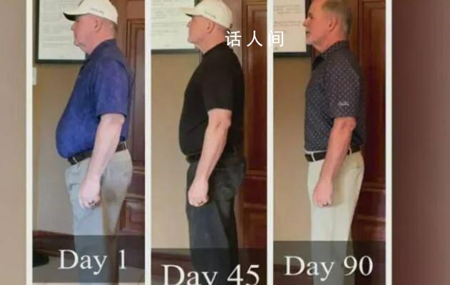 男子连吃100天麦当劳减重53斤 体型发生明显变化