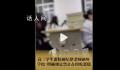 高三学生买蛋糕庆祝被纪律老师砸坏 回应：有规定不允许