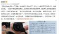 男生高考前弄丢人工耳蜗 母亲慌了
