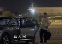 吴磊把新疆带回来的馕送给粉丝 粉丝：真的很感动
