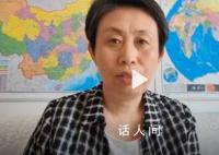 江歌妈妈回应捐出全部赔偿 没有被道德绑架不是冲动