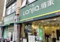 业主:为了卖房 我被中介“pua”了