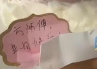 男子过生日蛋糕上名字10年被写错 实在是令人哭笑不得