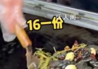 长沙夜市现爆炒鹅卵石 石头竟然也是小吃