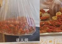 男子团购10斤小龙虾称重仅5斤 目前市场监管部门已到店处理此事