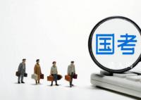今年国考补录计划超3000人 其中2300余个计划招录应届高校毕业生
