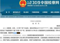 婆婆与儿媳争执将农药倒进其水井 被告人与其儿媳儿子已有积怨矛盾