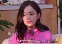 娜扎时隔七年重开评论区 引发热议