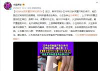 25岁女孩体重只有60多斤 走不成路经常摔跤