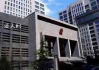 北大包丽案将宣判 将于6月7日宣判