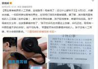 男生高考前弄丢人工耳蜗 母亲慌了