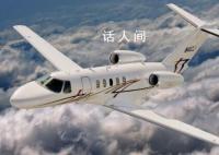 飞机闯入华盛顿禁飞区被拦截后坠毁 引起当地居民恐慌
