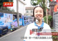 航天员张陆成为青少年追的星 实力圈粉