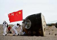 神舟十五号载人飞行任务全记录 圆梦乘组梦圆太空