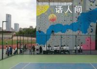 昆明一学校用攀岩助考生解压 中高考在即