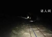 登珠峰获救女子只愿承担4成救援费 获救者只愿承担四千美元