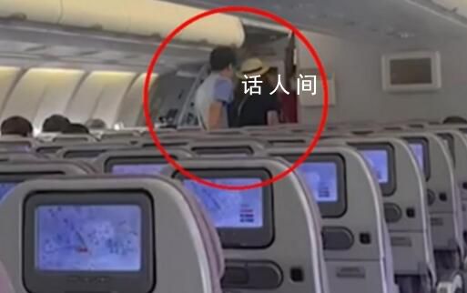 华航称辱骂空姐日本乘客被航警带走 冲突致班机延误40分钟