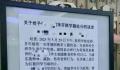 教育局回应学生伤害老师被开除 学生违反相关法规