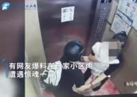 电梯突发故障丈夫下意识护妻儿 两年来已经发生了5次电梯故障