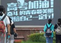 加油,向未来冲刺!