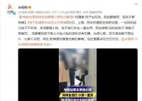 妈妈含泪掌掴小孩称太委屈 各自都委屈