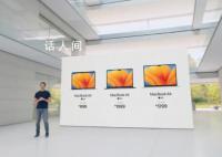 史上最大MacBook Air 电池续航最高可达18小时