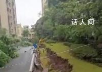 官方通报重庆一小区地面沉降下陷 险情系连日强降雨导致