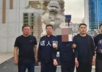 老人寻亲被发现是31年前命案逃犯 犯罪嫌疑人已被抓获