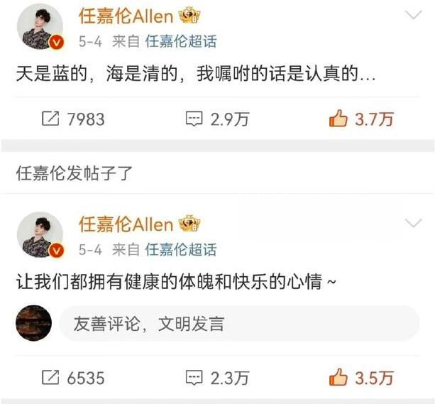 任嘉伦押中高考作文题 究竟是怎么回事
