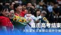 AI考生迎战高考语文 你给打多少分