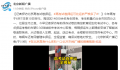 高考试卷押运比运钞严格 全程监管确保试卷绝对安全