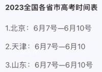 高考作文解析来了 哪家最难?