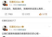 任嘉伦押中高考作文题 究竟是怎么回事