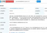 多家饭店因在凉皮内放黄瓜丝被罚 违反了食品安全法相关规定