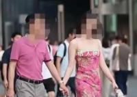 国企领导与女同事牵手逛街 被免职