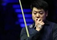 梁文博被终身禁赛 梁文博最新消息2023