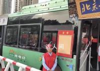 考点外公交车门改成清华北大校门 祝愿考生能够考出好成绩