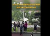 开考前大妈在考点发复读广告 复读学校老师付费分发