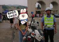 湖南一监考老师忘带监考证 邵阳县交警铁骑火速帮老师取回监考证