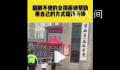 女生拒绝帮助用双膝自信进考场 走出了坚强与自信