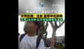 考生上吐下泻铁骑送医考前送回 为护考铁骑点赞